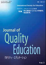 Journal of Quality Ecucation