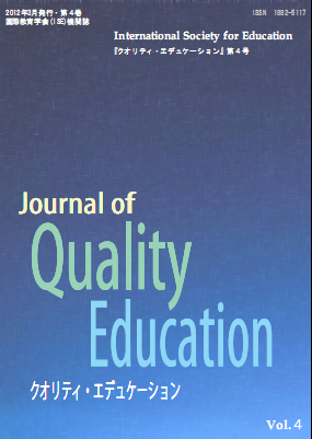 Journal of Quality Ecucation
